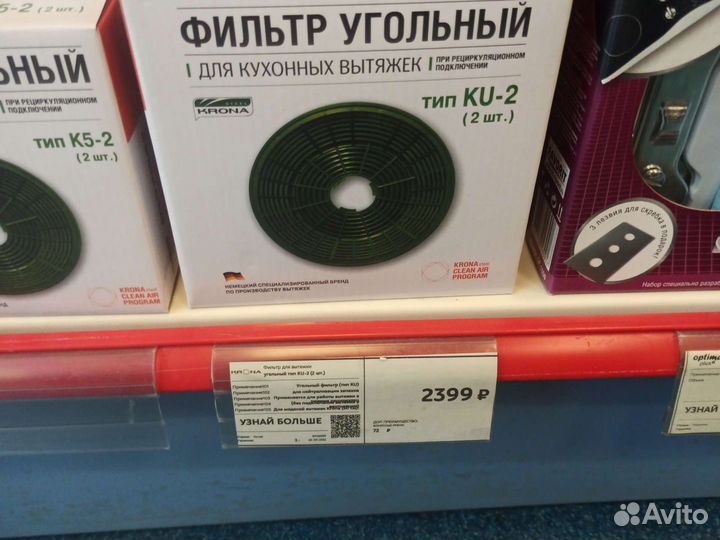 Фильтр