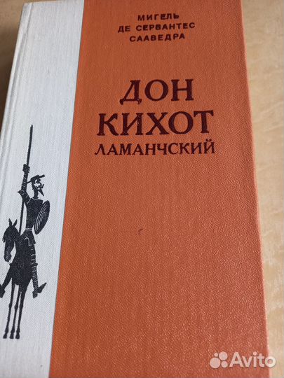 Исторические книги