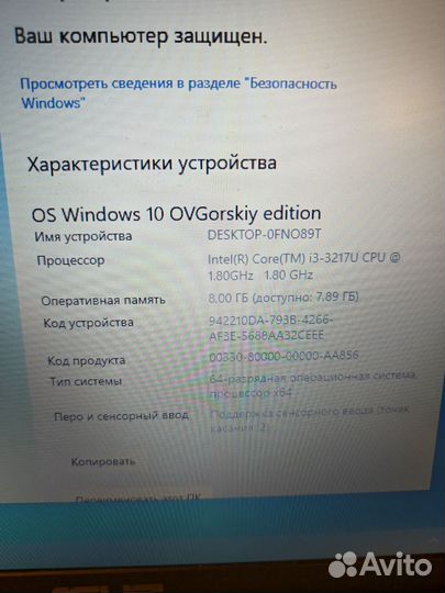 Игровой ноутбук Asus -100 FPS Танки