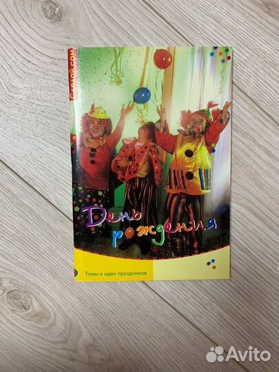 Книга детская Открой в себе гения новая