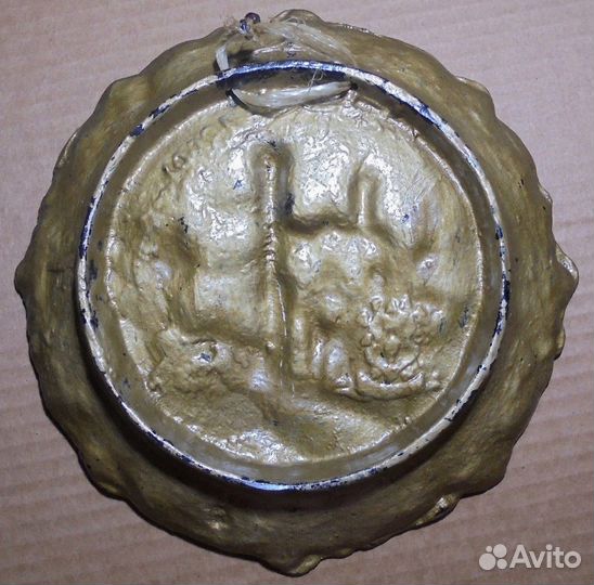 Тарелка настенная, металл, СССР