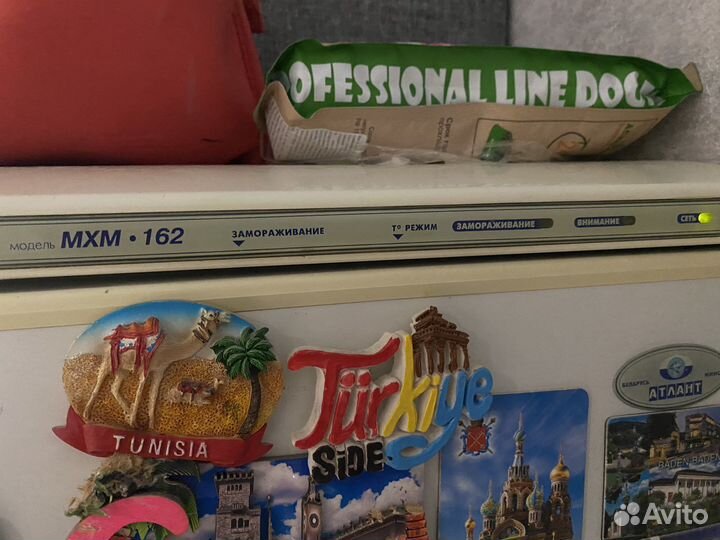 Холодильник