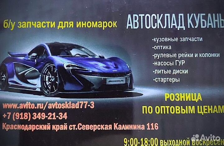 Бампер передний Citroen Jumpy 3 С 2016 Год