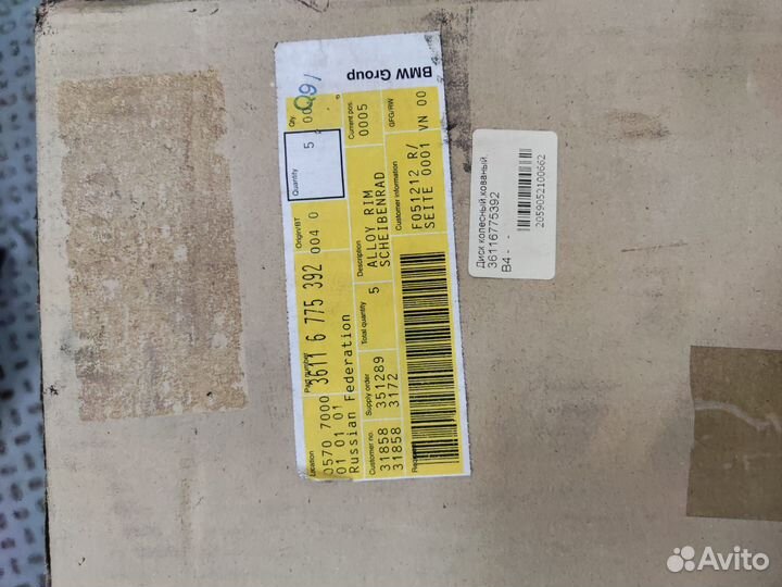 Диск BMW 7 5GT F01 F07 R19 стиль 252 новый