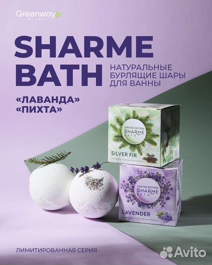 Бурлящие шары