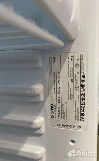 Морозильная камера б/у