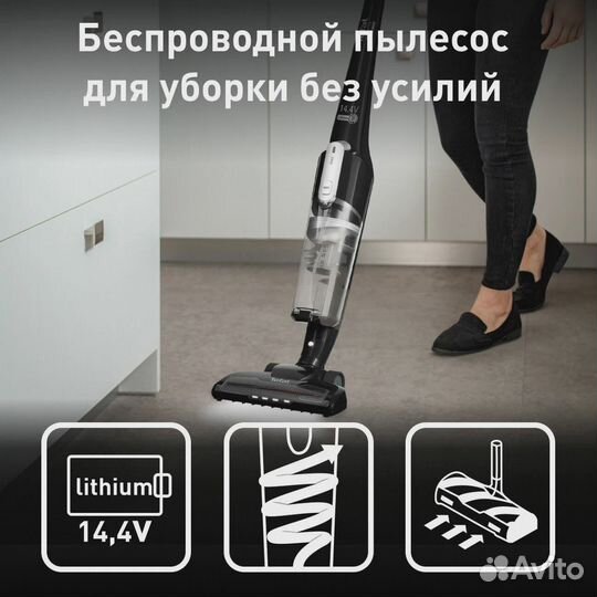 Беспроводной вертикальный пылесос Tefal TY6545RH