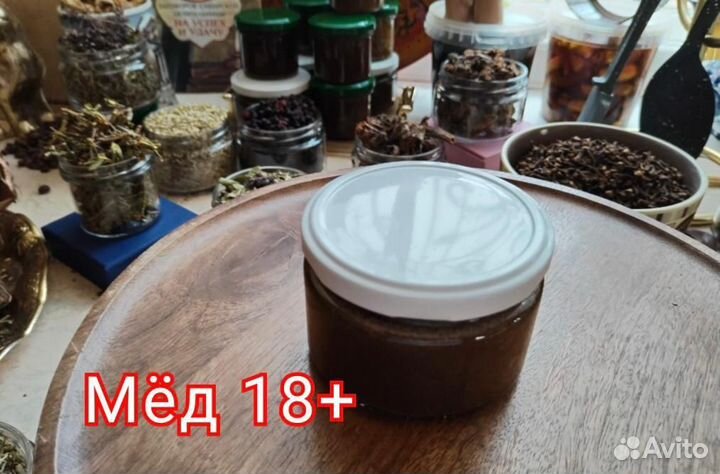 Мед чудесный