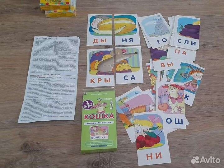 Умные карточки, игра