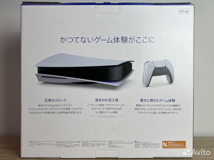 Sony Playstation 5 с Дисководом - Новая