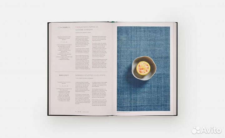 Japan: The Vegetarian Cookbook