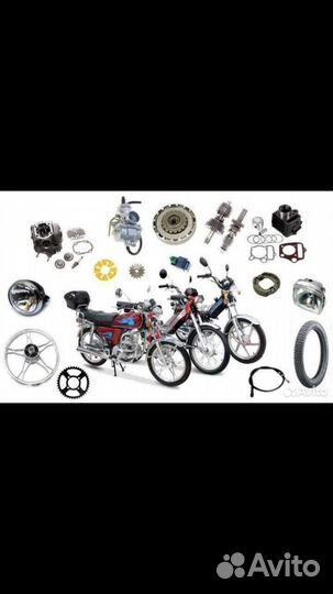 Запчасти на альфу, скутера