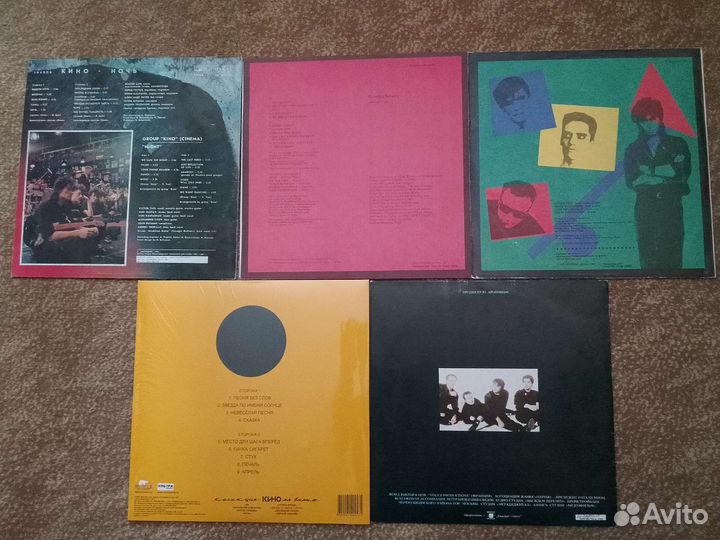Виниловые пластинки группа Кино В.Цой