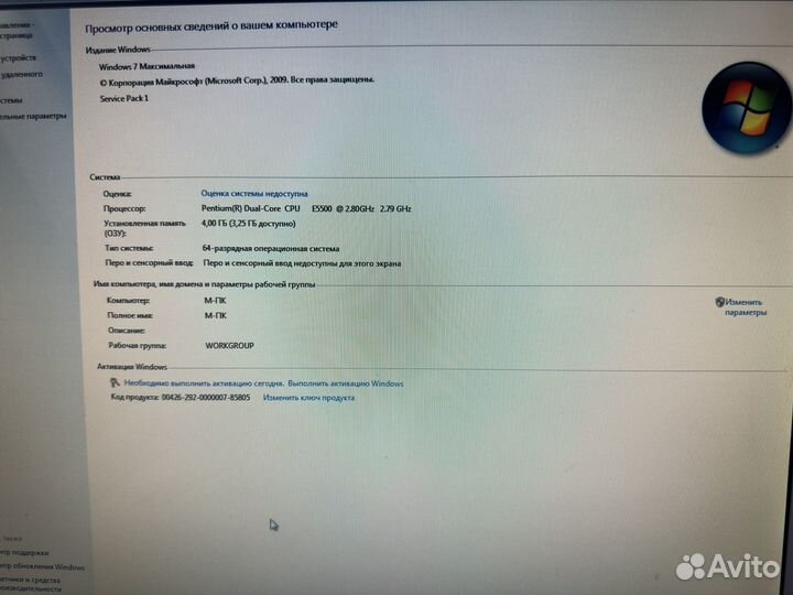 Компьютер игровой/рабочий