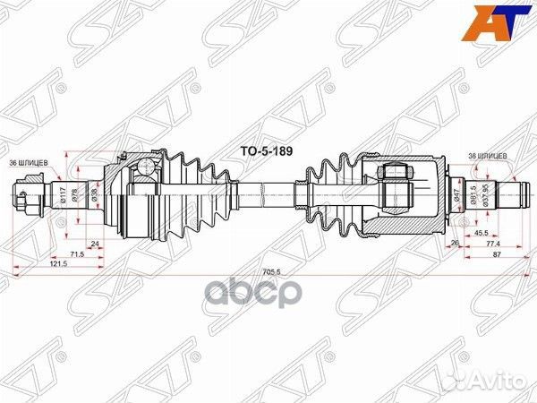 Привод в сборе FR toyota tundra/sequoia 06- TO