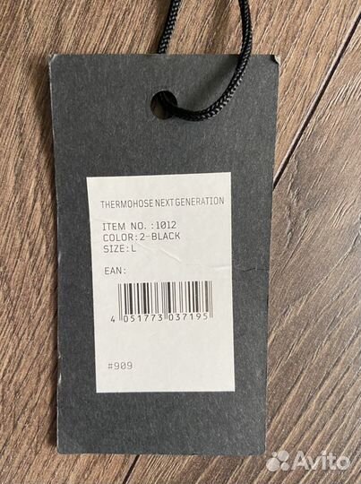 Термоштаны Nextgeneration