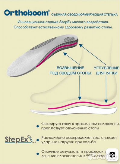 Кросовки