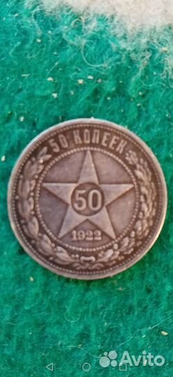 Старые монеты, продам. 1,2,3,5 и другие монеты раз