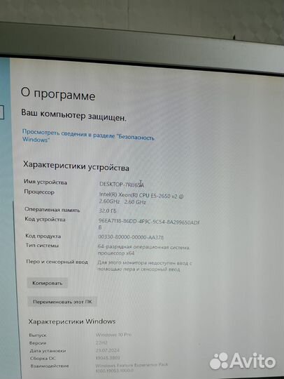 Компьютер игровой системный блок бу