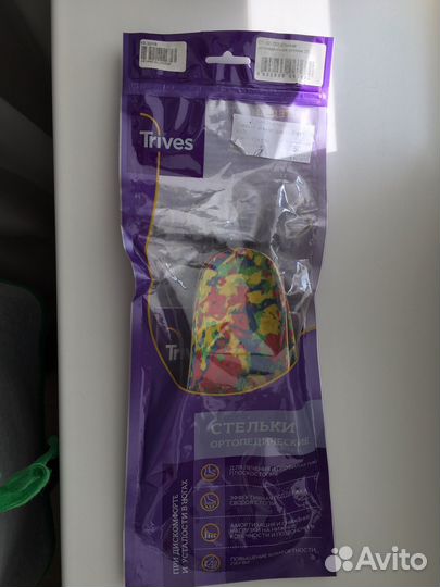 Стельки ортопедические р 32 новые