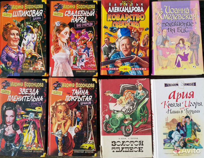 Книги разные - для детей, детективы