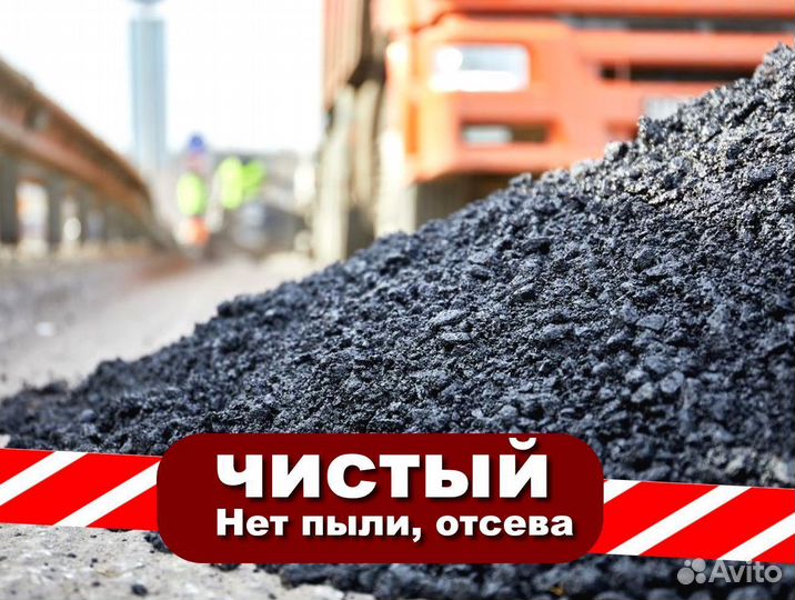 Горячий асфальт мелкозернистый