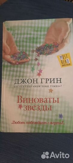 Книги разные