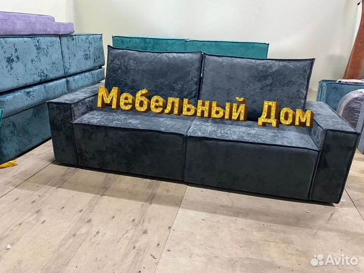Диван Лофт 0700 От Производителя