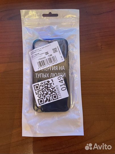 Чехол на iPhone 12 mini