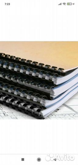 Пружины пластиковые