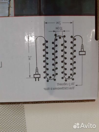 Новогодние герлянды