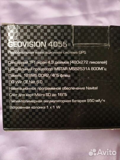 Навигатор prestigio geovision 4055 комплект