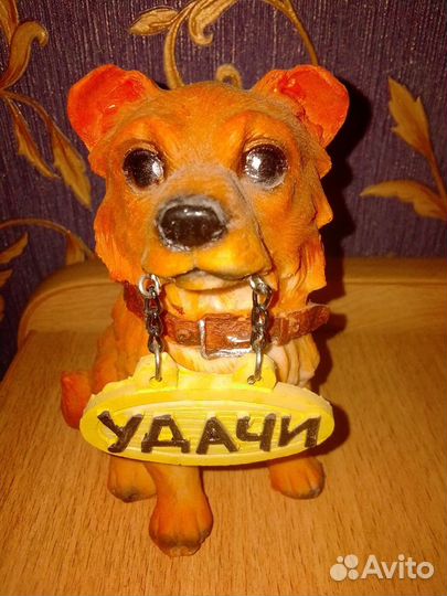 Статуэтка Собака