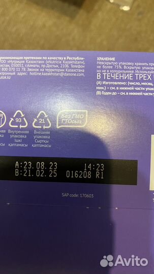 Детская молочная смесь Малютка