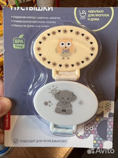 Соски пустышки philips Avent