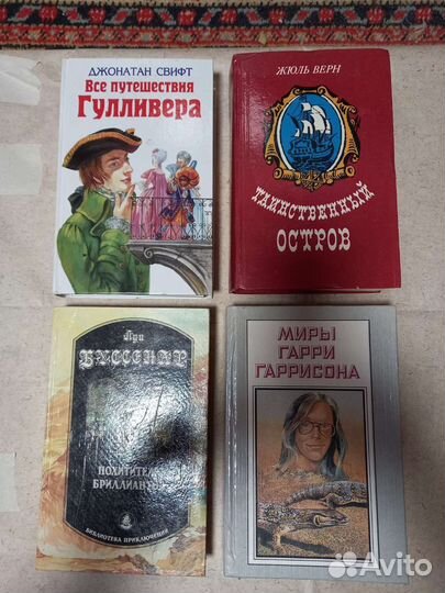 Книги для школьников