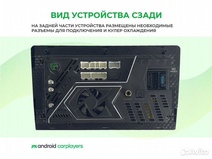 Магнитола CC3L Focus 11-20 без джойстика