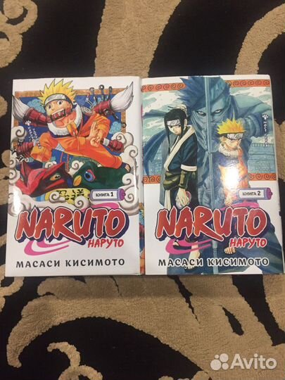 Книга Наруто