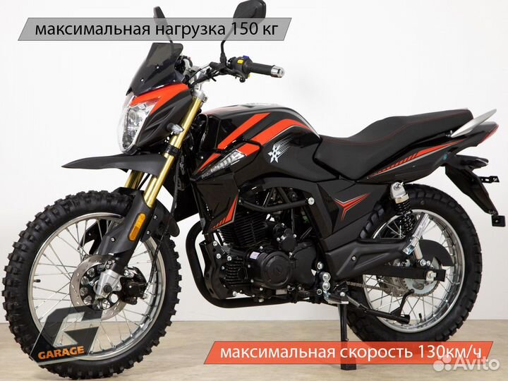 Мотоцикл Destra 250
