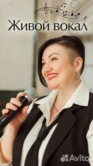 Ведущая & диджей на свадьбу, юбилей