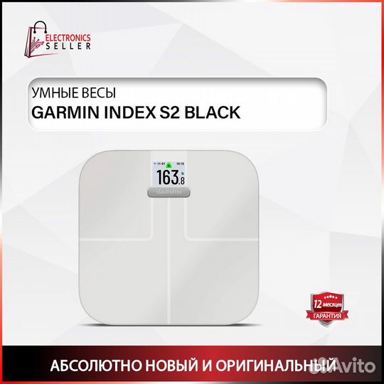 Garmin Index s2 white