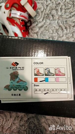 Роликовые коньки