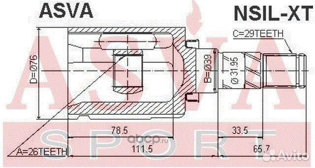 ШРУС внутренний левый