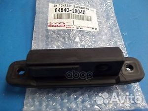Кнопка открывания багажника 8484028040 toyota