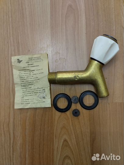 Кран водопроводный