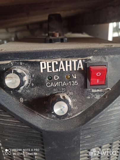 Сварочный полуавтомат бу