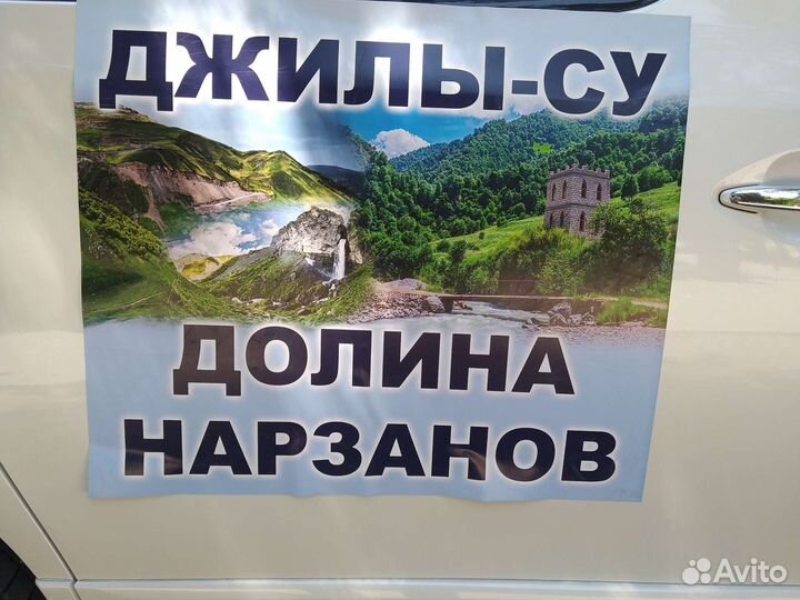 Индивидуальные поездки в горы