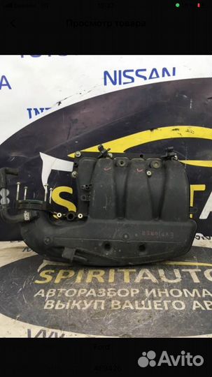 Коллектор впускной Ford Explorer 5 3.5