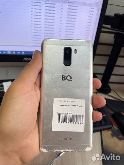 BQ 6010G Practic на запчасти