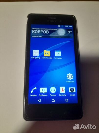 Sony Xperia M4 Aqua Dual (E2333), 2/16 ГБ